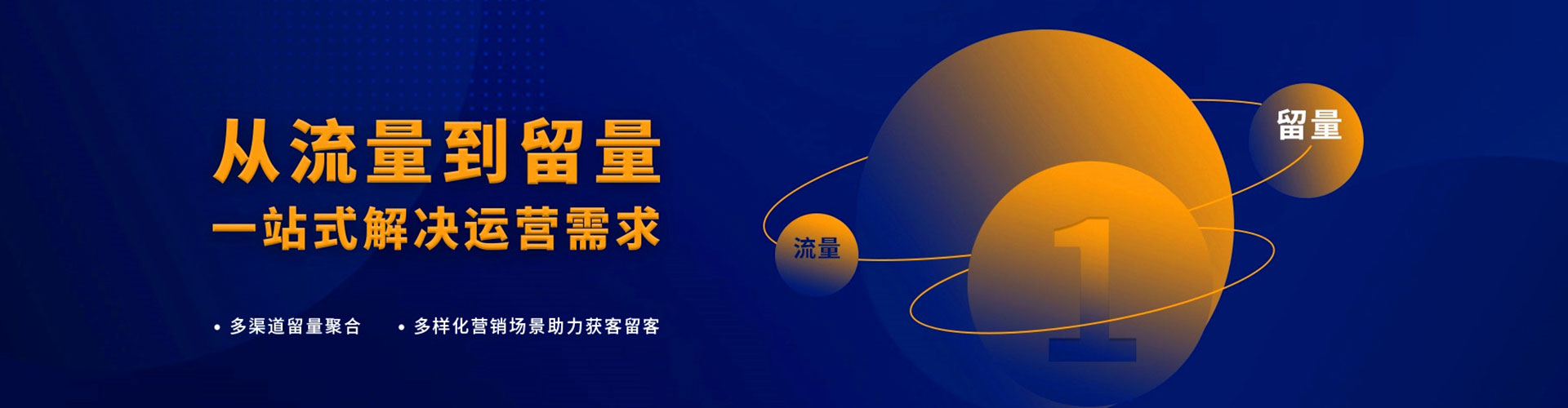 平昌百度推广代理