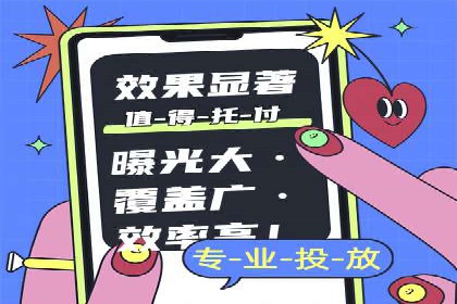 SEM推广竞价案例：助力企业业绩增长