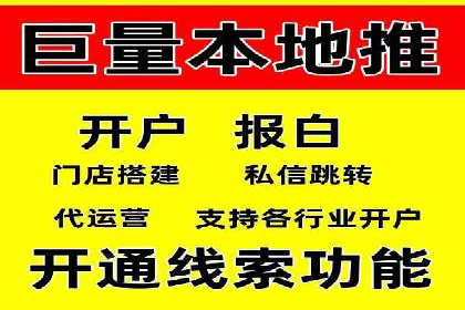 SEM代运营机构案例：关键词优化与广告投放